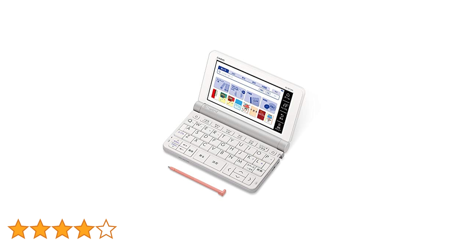 セイコーインスツル DAYFILER DF-X700電子辞書医学 Amazon | セイコーインスツル 電子辞書 DAYFILER デイファイラー